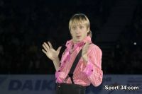 Плющенко отстранен от участия в соревнованиях под эгидой ISU