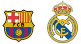26 октября. «Барселона» – «Реал» (Мадрид) – 2:1. ВИДЕО