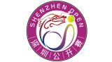 Shenzhen Open. Подарком на подарок