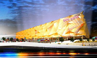 В Калининграде состоялась презентация эскиза стадиона к чемпионата мира