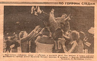 В Волгограде пройдет «Турнир трех дат»